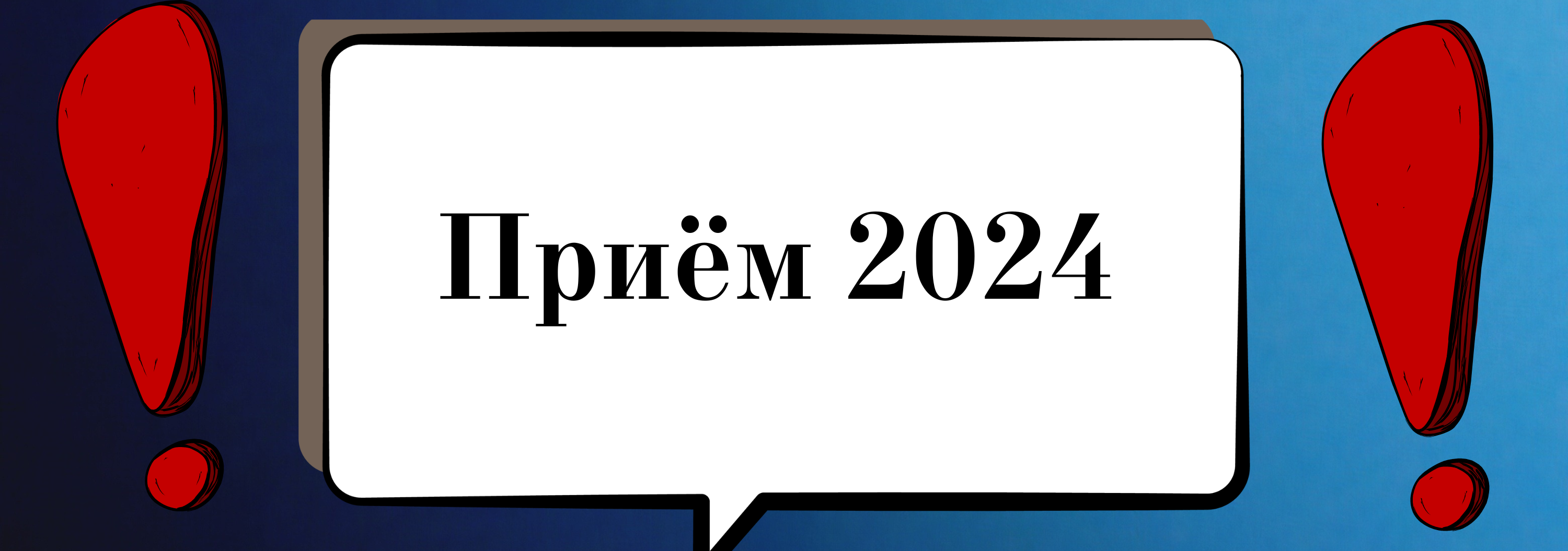 Московский технологический колледж питания РЭУ им. Г.В. Плеханова (МТКП).  Колледж при вузе. Плеханова колледж